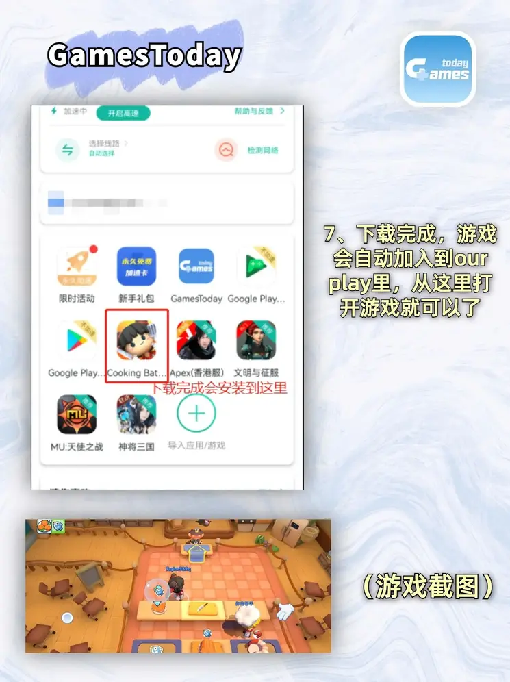 幸运5计划软件澳洲6码计划截图3
