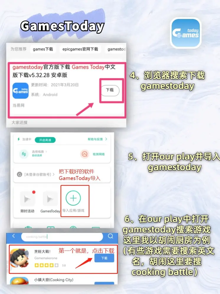 幸运5计划软件澳洲6码计划截图2