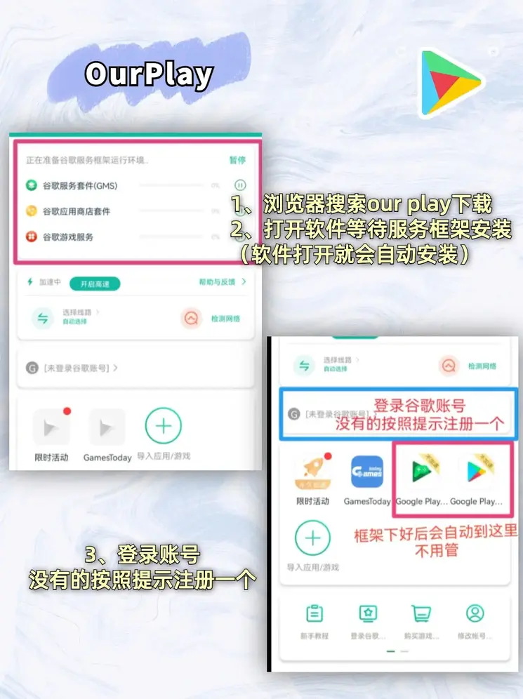幸运5计划软件澳洲6码计划截图1